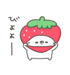 くまやん。330〜くだもの〜（個別スタンプ：32）