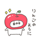くまやん。330〜くだもの〜（個別スタンプ：33）