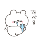 くまやん。330〜くだもの〜（個別スタンプ：37）