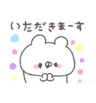 くまやん。330〜くだもの〜（個別スタンプ：38）