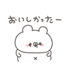 くまやん。330〜くだもの〜（個別スタンプ：40）