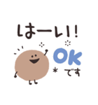 ゆるまる♡スタンプ【長文ゆる敬語】（個別スタンプ：1）