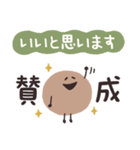 ゆるまる♡スタンプ【長文ゆる敬語】（個別スタンプ：2）