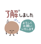 ゆるまる♡スタンプ【長文ゆる敬語】（個別スタンプ：4）