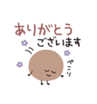 ゆるまる♡スタンプ【長文ゆる敬語】（個別スタンプ：5）