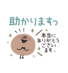 ゆるまる♡スタンプ【長文ゆる敬語】（個別スタンプ：6）