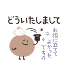 ゆるまる♡スタンプ【長文ゆる敬語】（個別スタンプ：8）