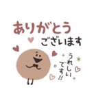 ゆるまる♡スタンプ【長文ゆる敬語】（個別スタンプ：9）