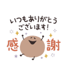 ゆるまる♡スタンプ【長文ゆる敬語】（個別スタンプ：10）