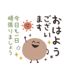 ゆるまる♡スタンプ【長文ゆる敬語】（個別スタンプ：13）