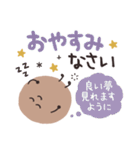 ゆるまる♡スタンプ【長文ゆる敬語】（個別スタンプ：14）