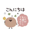 ゆるまる♡スタンプ【長文ゆる敬語】（個別スタンプ：15）