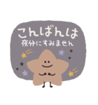 ゆるまる♡スタンプ【長文ゆる敬語】（個別スタンプ：16）