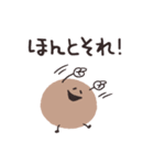 ゆるまる♡スタンプ【長文ゆる敬語】（個別スタンプ：18）