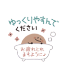ゆるまる♡スタンプ【長文ゆる敬語】（個別スタンプ：19）