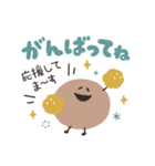 ゆるまる♡スタンプ【長文ゆる敬語】（個別スタンプ：21）