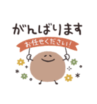 ゆるまる♡スタンプ【長文ゆる敬語】（個別スタンプ：22）