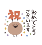 ゆるまる♡スタンプ【長文ゆる敬語】（個別スタンプ：23）