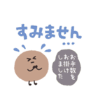 ゆるまる♡スタンプ【長文ゆる敬語】（個別スタンプ：29）