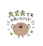 ゆるまる♡スタンプ【長文ゆる敬語】（個別スタンプ：31）