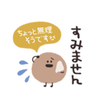 ゆるまる♡スタンプ【長文ゆる敬語】（個別スタンプ：32）