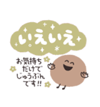 ゆるまる♡スタンプ【長文ゆる敬語】（個別スタンプ：34）