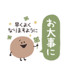 ゆるまる♡スタンプ【長文ゆる敬語】（個別スタンプ：37）