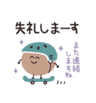 ゆるまる♡スタンプ【長文ゆる敬語】（個別スタンプ：39）