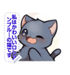 ロシアンブルーキャット - 生活用語（J4）（個別スタンプ：1）