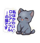 ロシアンブルーキャット - 生活用語（J4）（個別スタンプ：7）