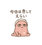 ウト星人のだらけ肯定スタンプ（個別スタンプ：1）