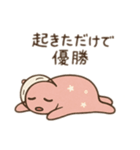 ウト星人のだらけ肯定スタンプ（個別スタンプ：2）