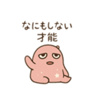 ウト星人のだらけ肯定スタンプ（個別スタンプ：3）