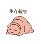ウト星人のだらけ肯定スタンプ（個別スタンプ：6）