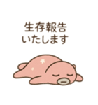 ウト星人のだらけ肯定スタンプ（個別スタンプ：7）