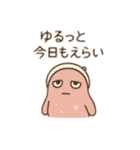 ウト星人のだらけ肯定スタンプ（個別スタンプ：8）