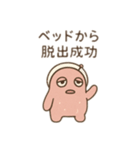 ウト星人のだらけ肯定スタンプ（個別スタンプ：9）