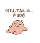 ウト星人のだらけ肯定スタンプ（個別スタンプ：10）