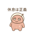 ウト星人のだらけ肯定スタンプ（個別スタンプ：14）