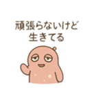 ウト星人のだらけ肯定スタンプ（個別スタンプ：16）