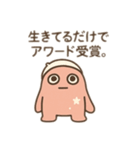 ウト星人のだらけ肯定スタンプ（個別スタンプ：20）