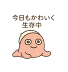 ウト星人のだらけ肯定スタンプ（個別スタンプ：21）
