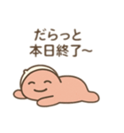 ウト星人のだらけ肯定スタンプ（個別スタンプ：24）