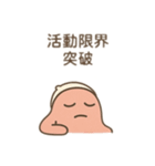 ウト星人のだらけ肯定スタンプ（個別スタンプ：25）