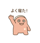 ウト星人のだらけ肯定スタンプ（個別スタンプ：26）