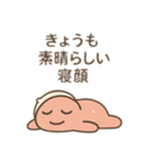 ウト星人のだらけ肯定スタンプ（個別スタンプ：27）