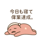 ウト星人のだらけ肯定スタンプ（個別スタンプ：28）