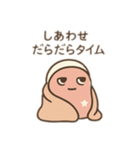 ウト星人のだらけ肯定スタンプ（個別スタンプ：31）