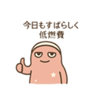 ウト星人のだらけ肯定スタンプ（個別スタンプ：32）