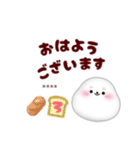 アザラシです♡名前入力OK◎敬語カスタム（個別スタンプ：1）